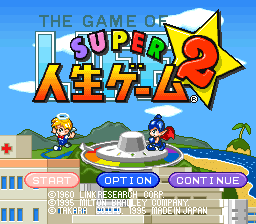 Super Jinsei Game 2 (Japan) Title Screen